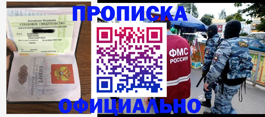 регистрация для дет. сада в Мончегорске