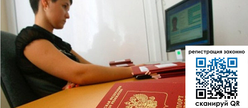 форма 3 в Мончегорске